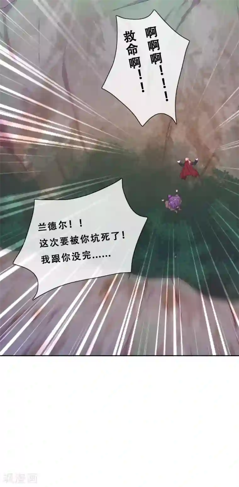 云想之歌-追爱指令第31话 花痴盟友