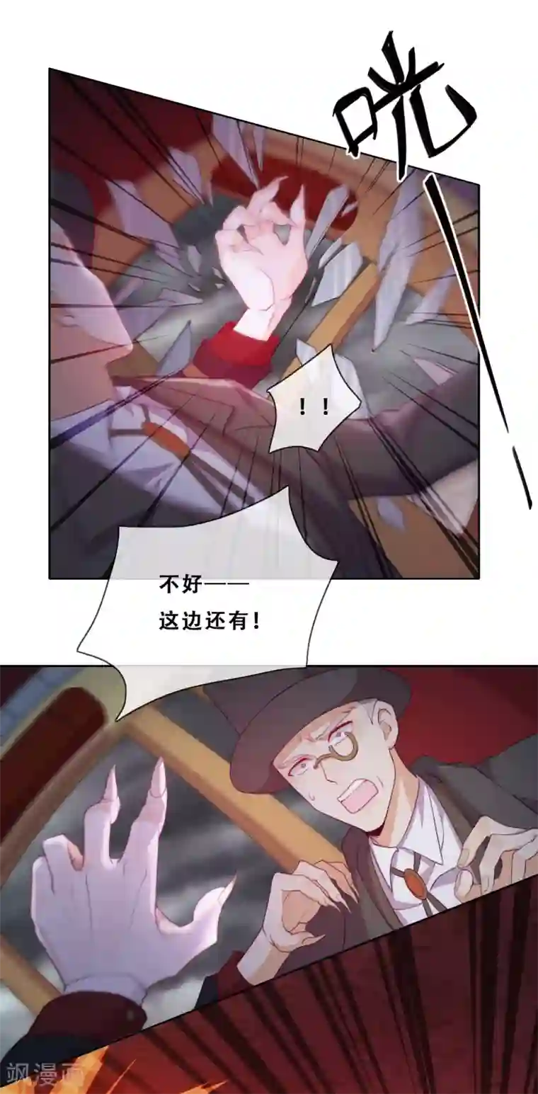 云想之歌-追爱指令第31话 花痴盟友