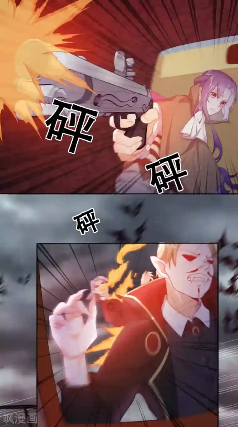 云想之歌-追爱指令第31话 花痴盟友