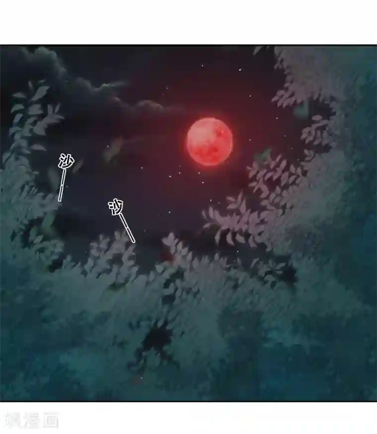 云想之歌-追爱指令第32话 不靠谱队伍集结完毕