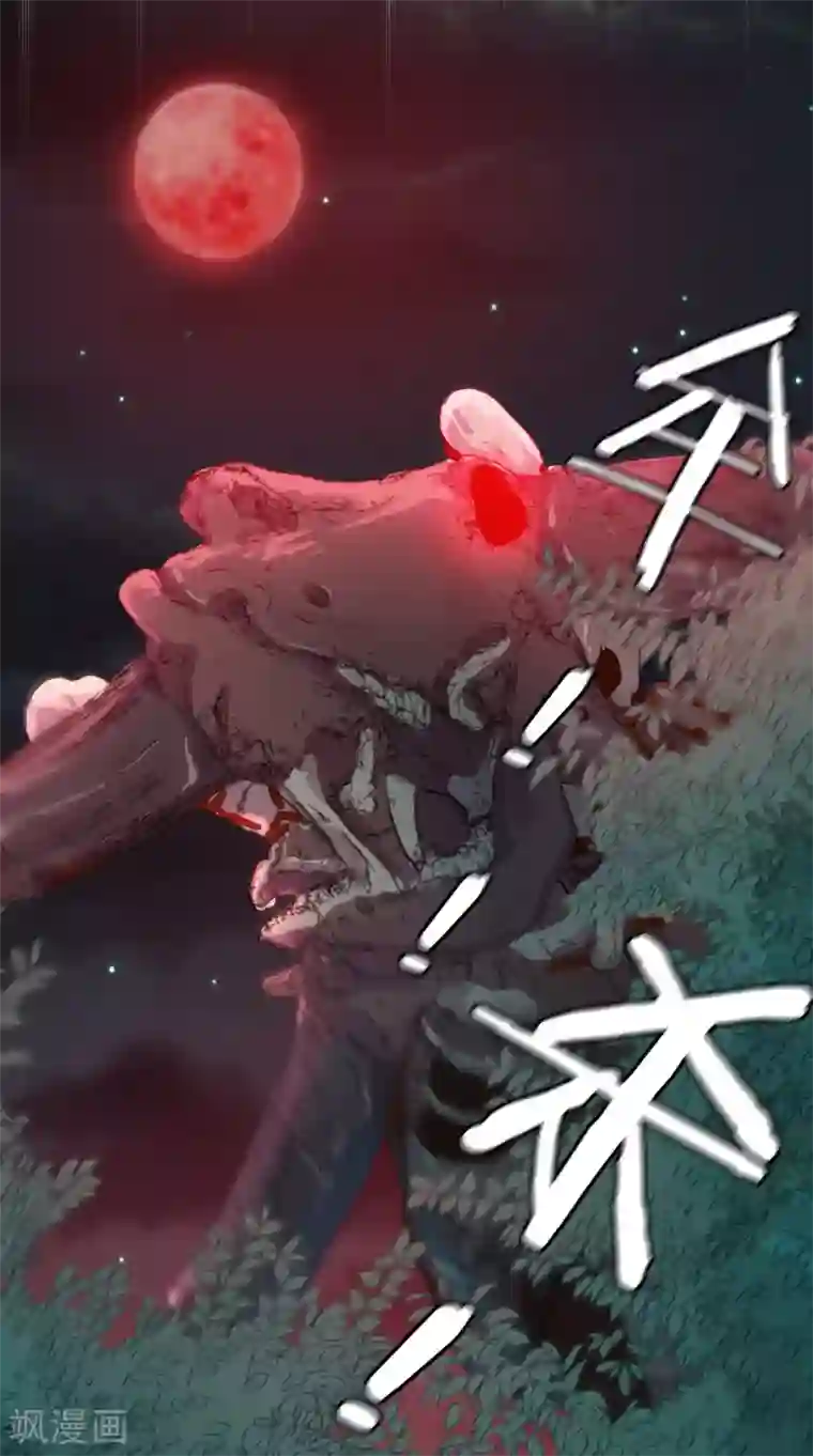 云想之歌-追爱指令第32话 不靠谱队伍集结完毕