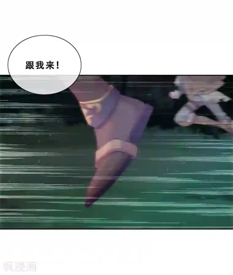 云想之歌-追爱指令第32话 不靠谱队伍集结完毕