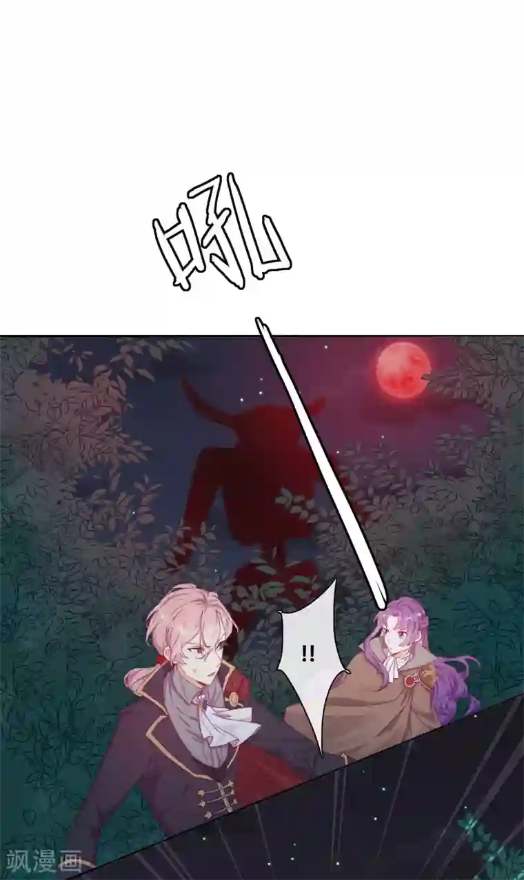 云想之歌-追爱指令第32话 不靠谱队伍集结完毕