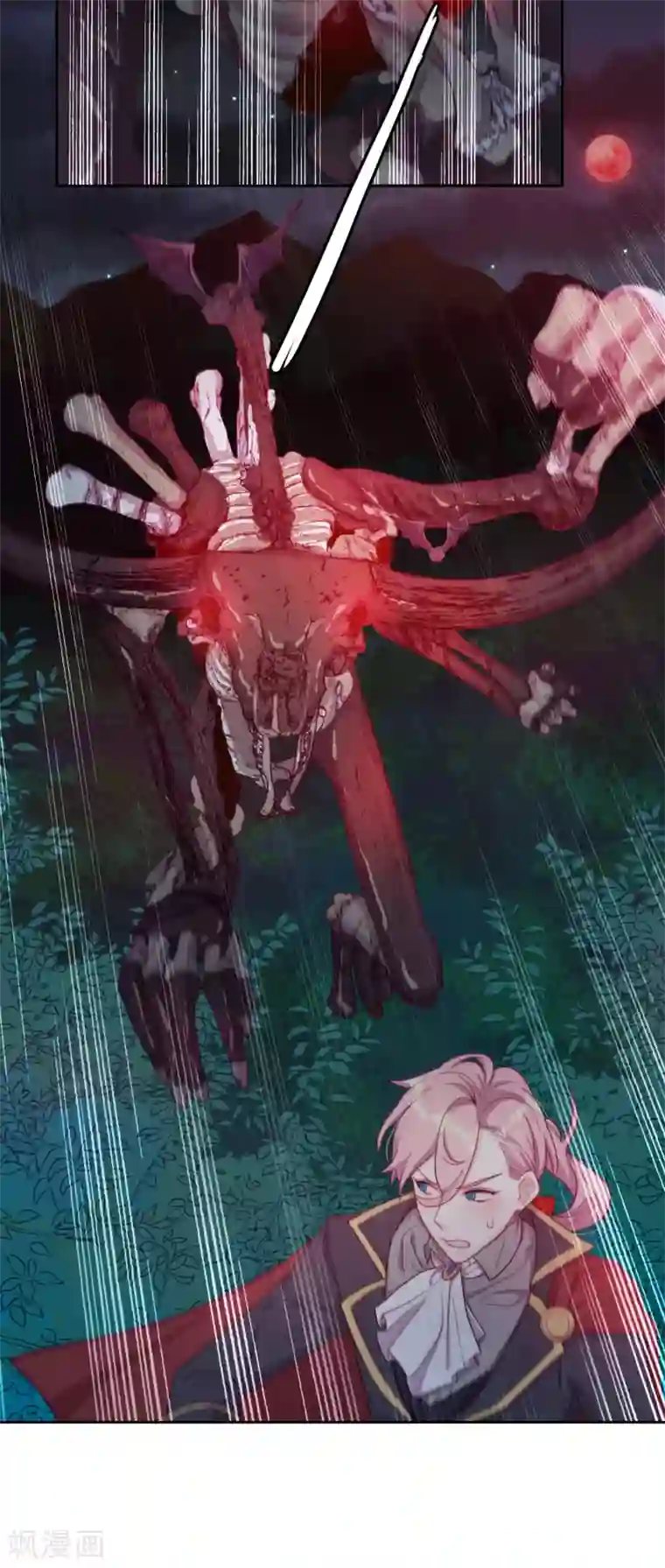 云想之歌-追爱指令第32话 不靠谱队伍集结完毕