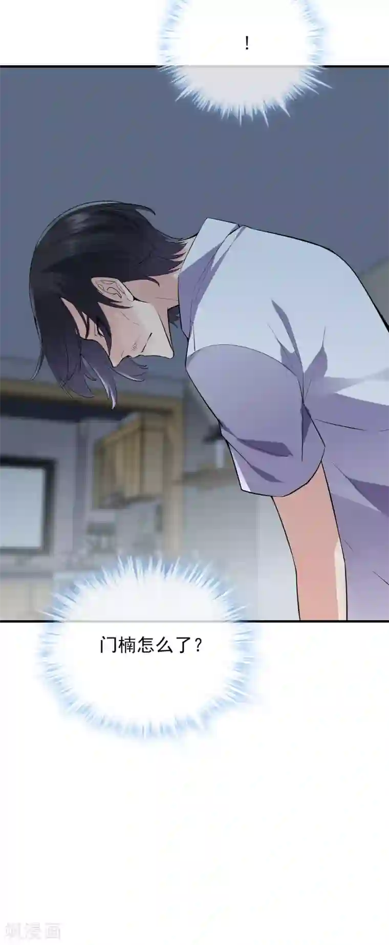 我有一座冒险屋第40话 又一个镜中怪物