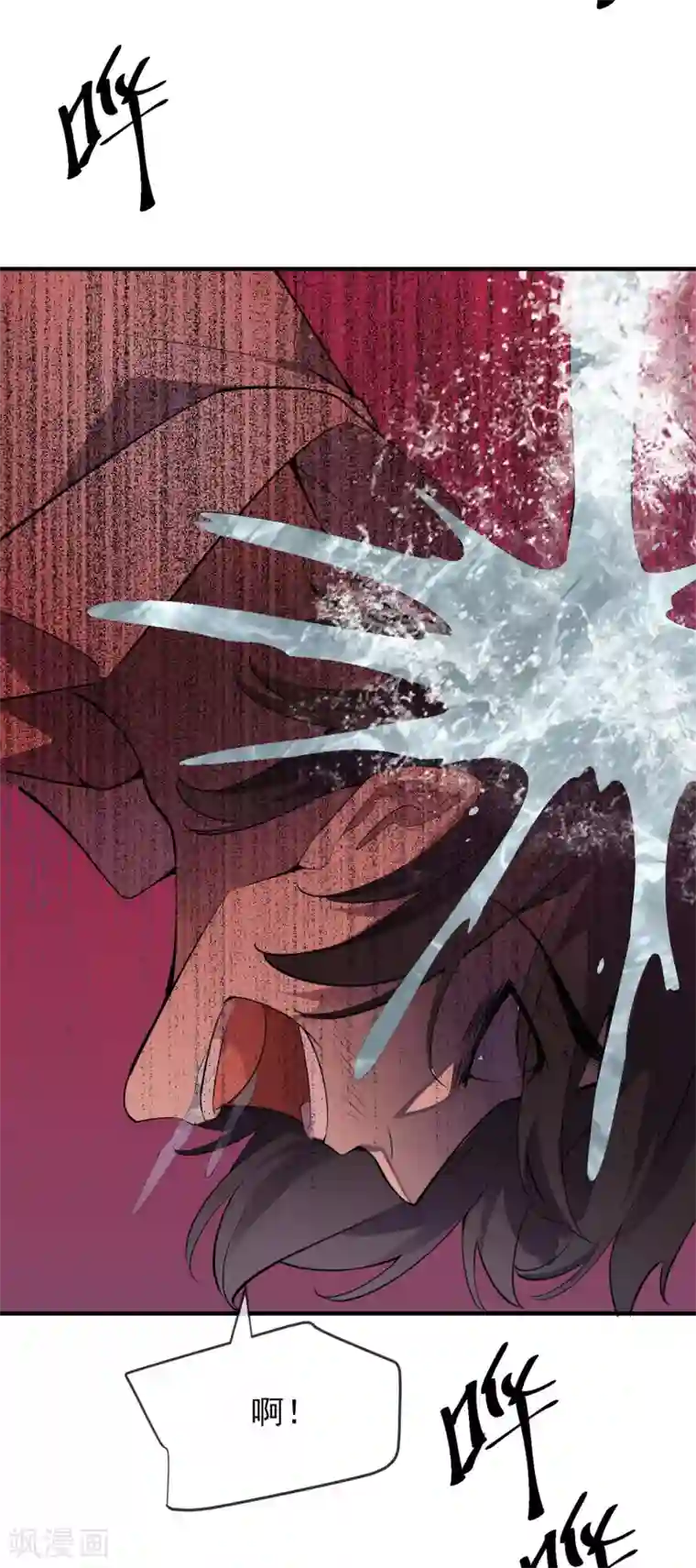 我有一座冒险屋第40话 又一个镜中怪物