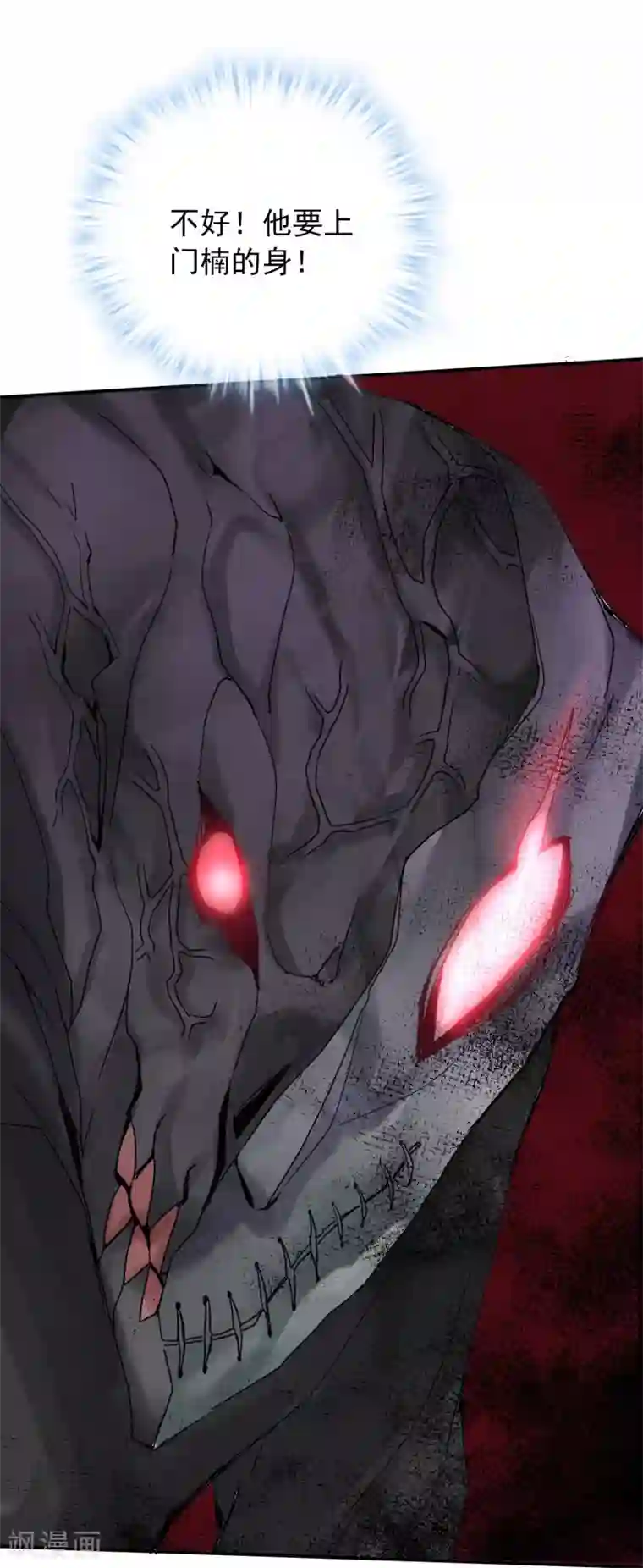 我有一座冒险屋第40话 又一个镜中怪物