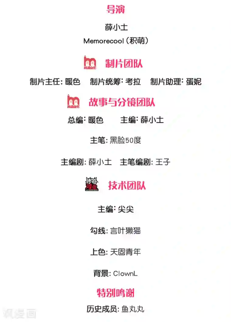 我是无双战神第46话 谁扔的砖头？