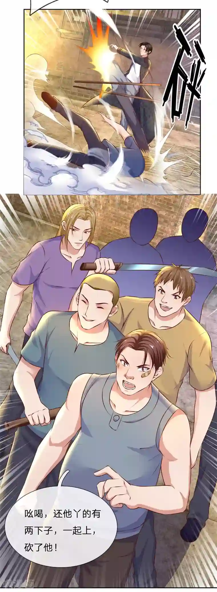 我是无双战神第46话 谁扔的砖头？