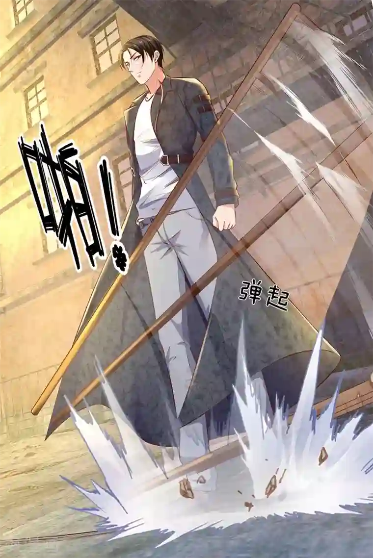 我是无双战神第46话 谁扔的砖头？