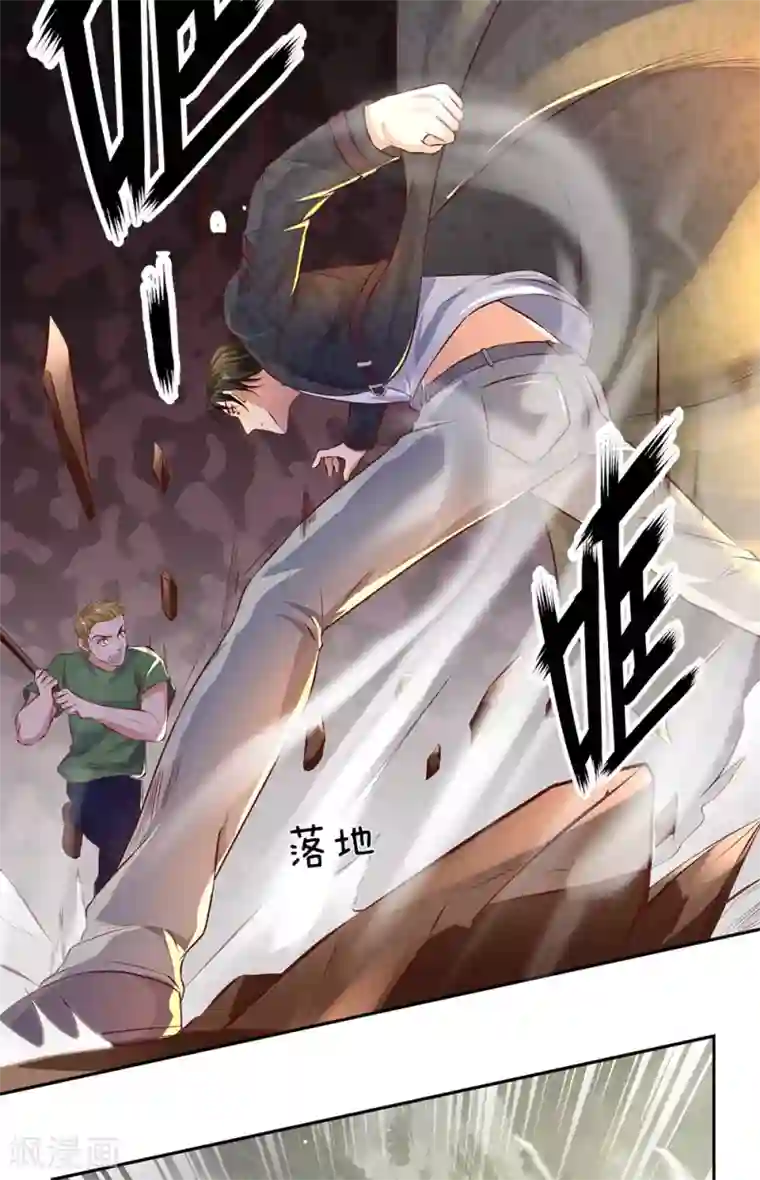 我是无双战神第47话 这，太猖狂了