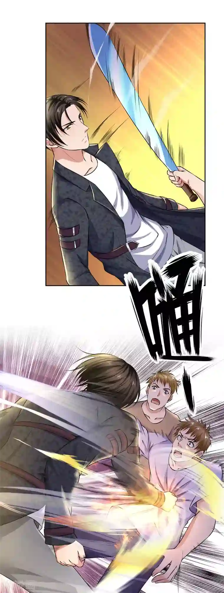 我是无双战神第47话 这，太猖狂了