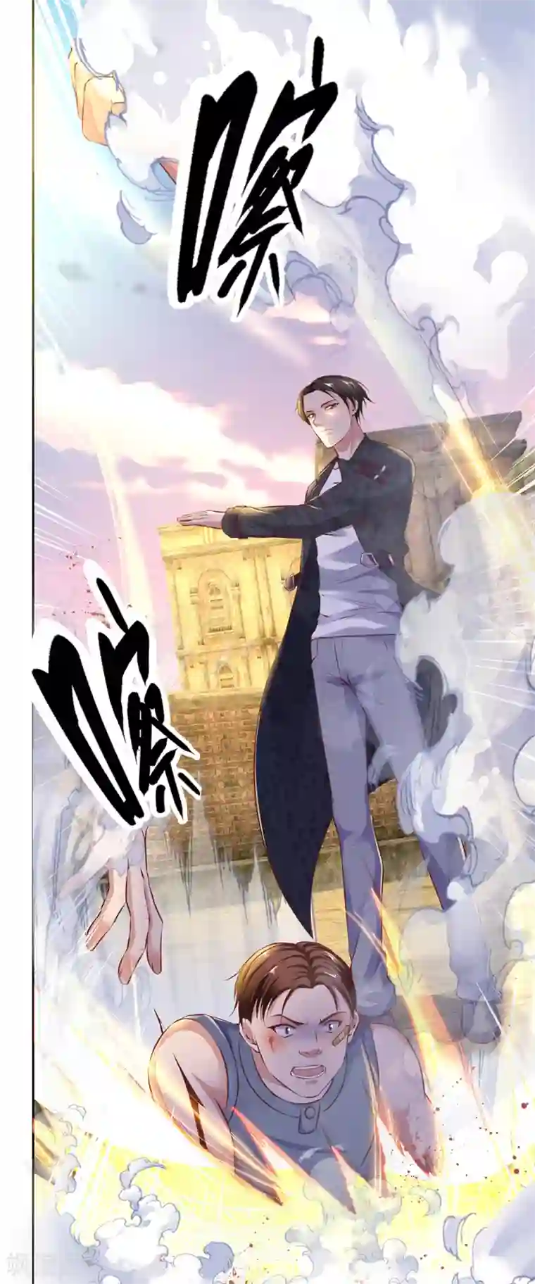 我是无双战神第48话 我再问一遍谁扔的？