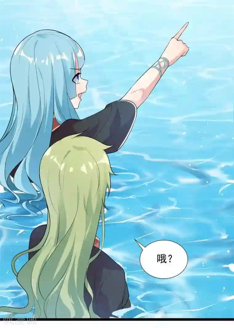 巅峰强少第77话