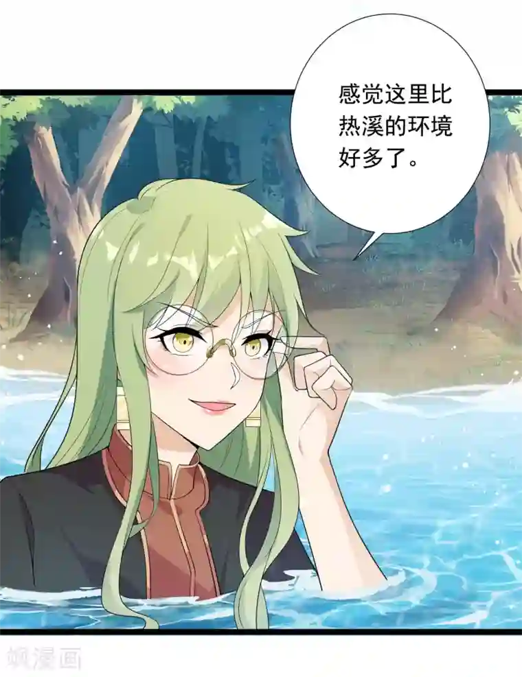 巅峰强少第77话