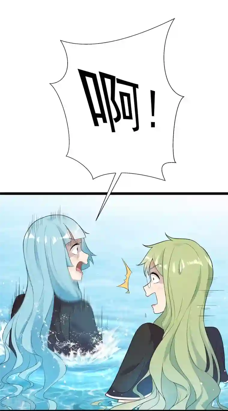 巅峰强少第77话