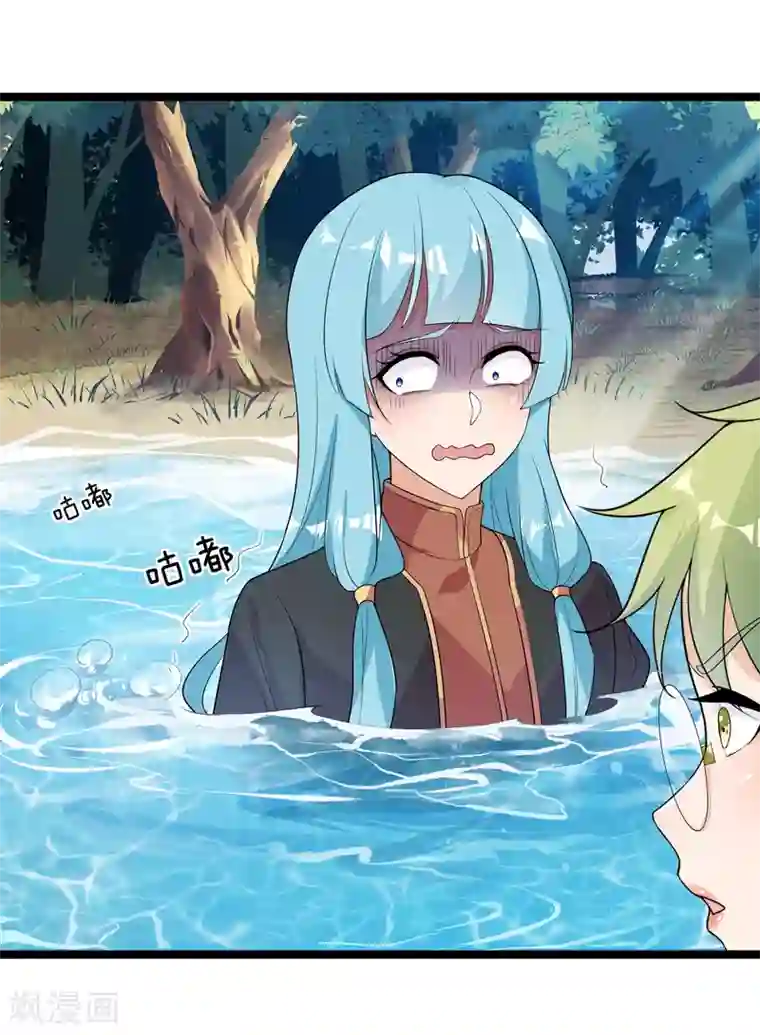 巅峰强少第77话