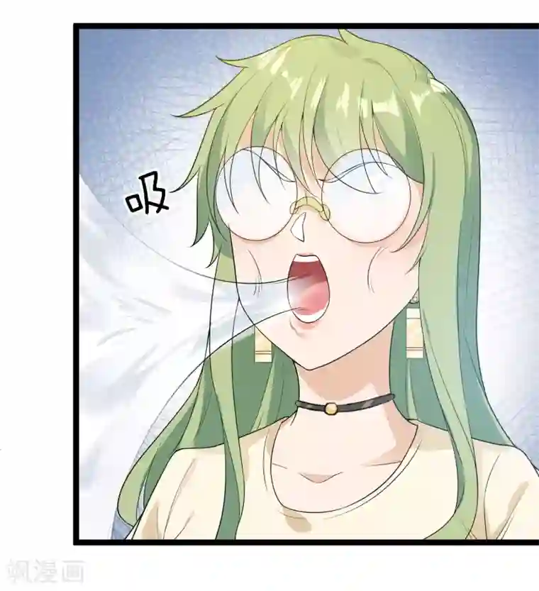 巅峰强少第77话