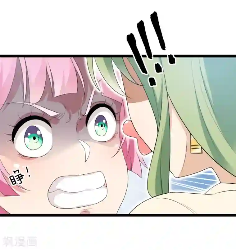 巅峰强少第77话