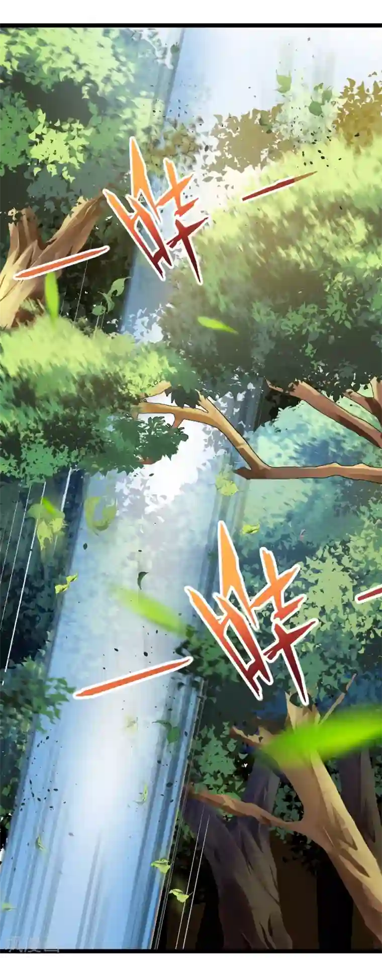 巅峰强少第77话