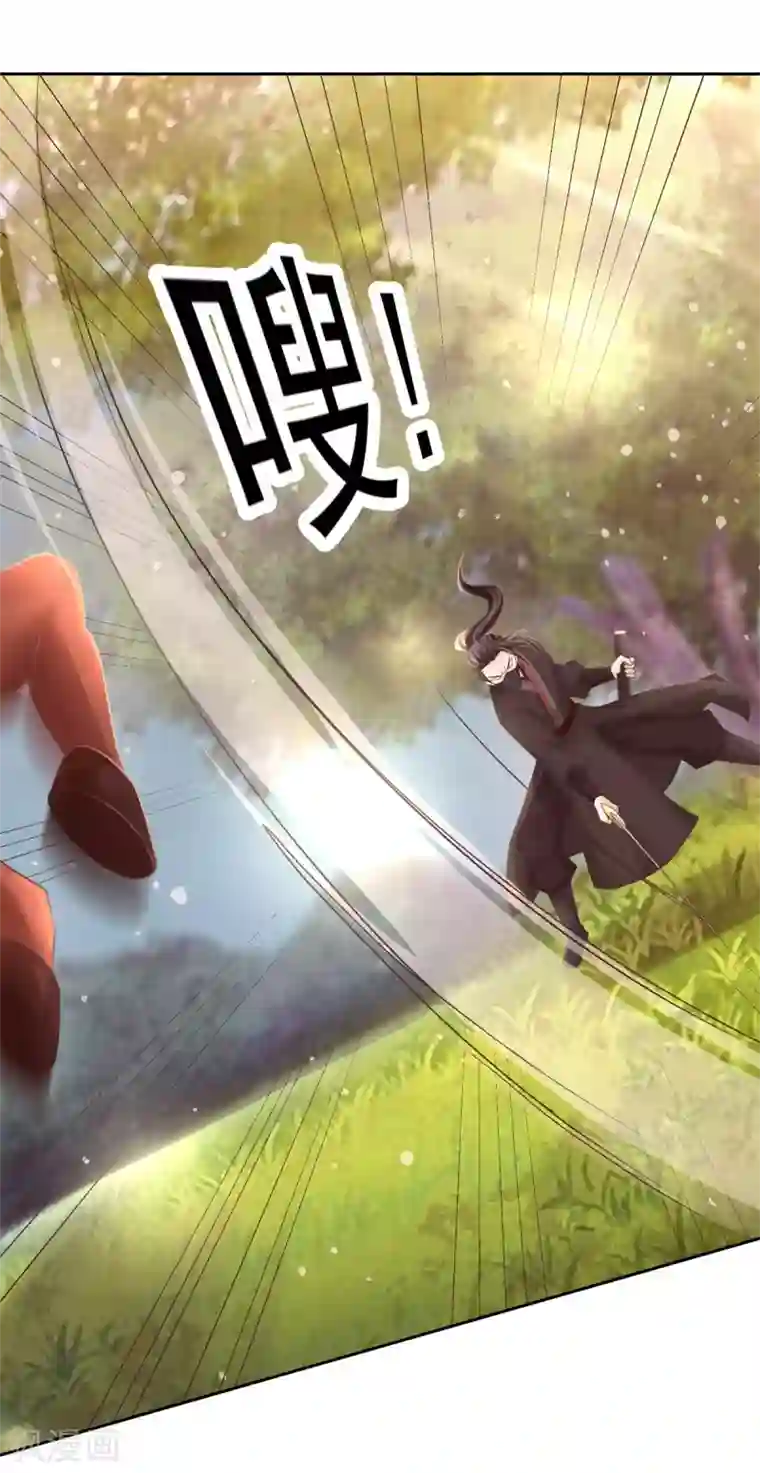 九阳帝尊第178话 谨慎应对