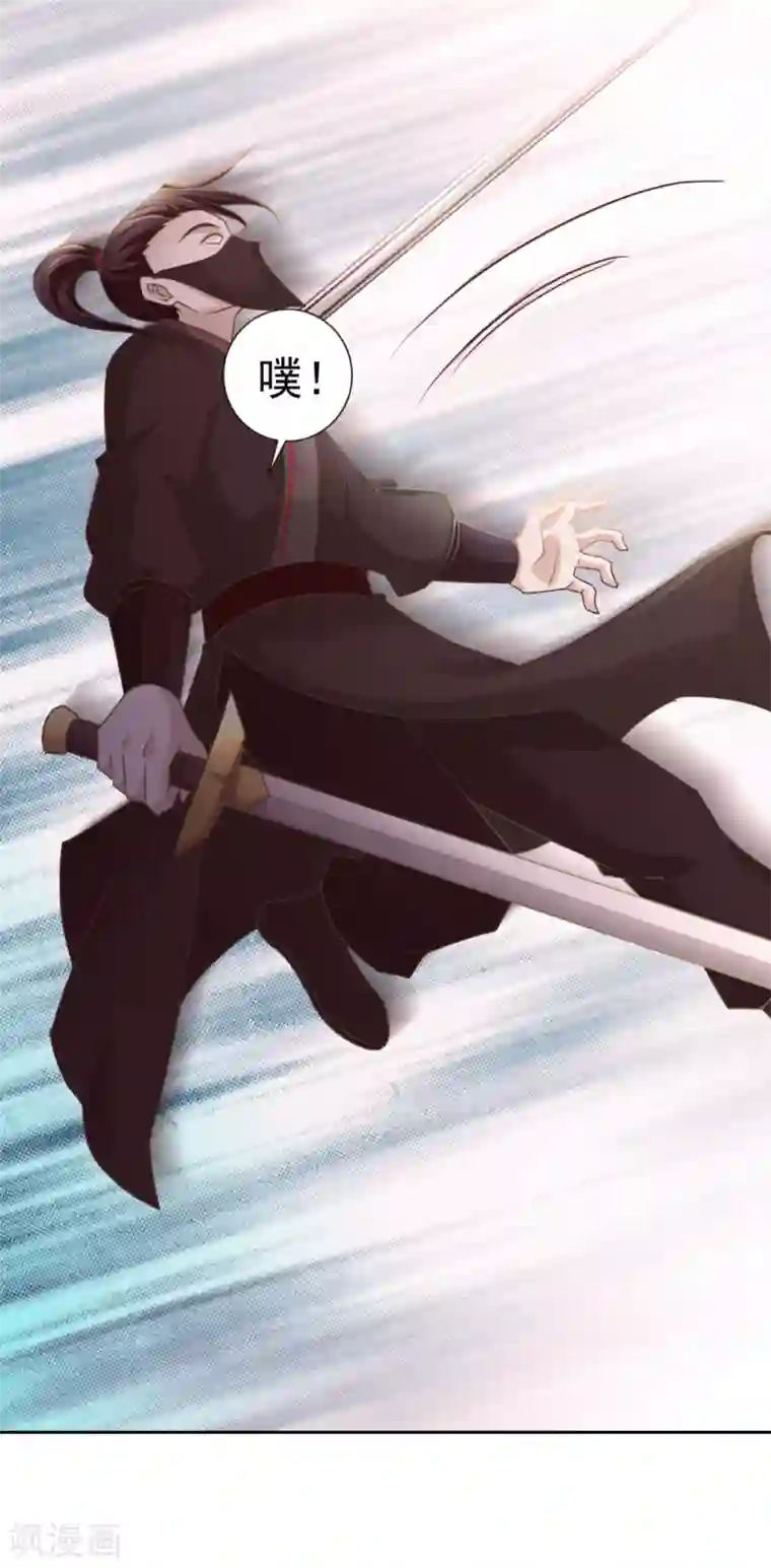 九阳帝尊第178话 谨慎应对