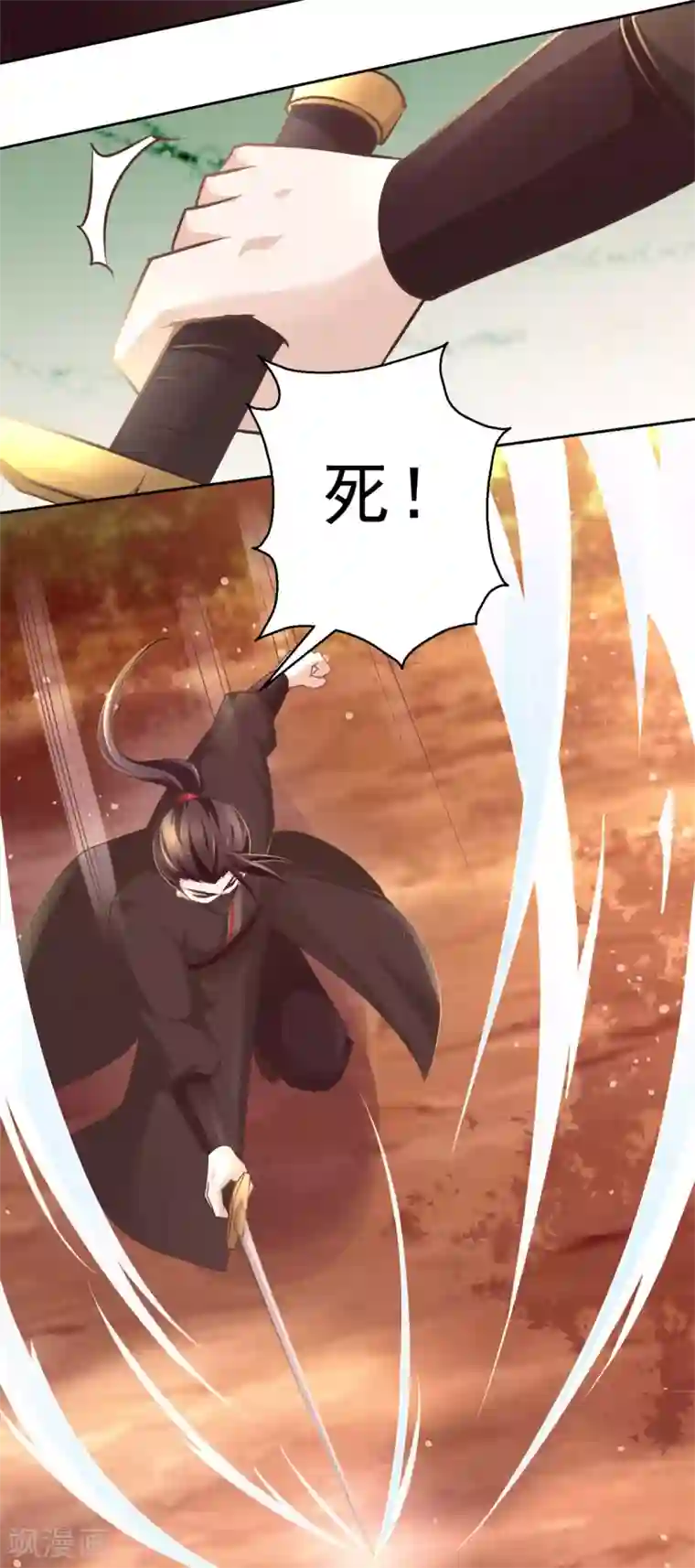 九阳帝尊第178话 谨慎应对