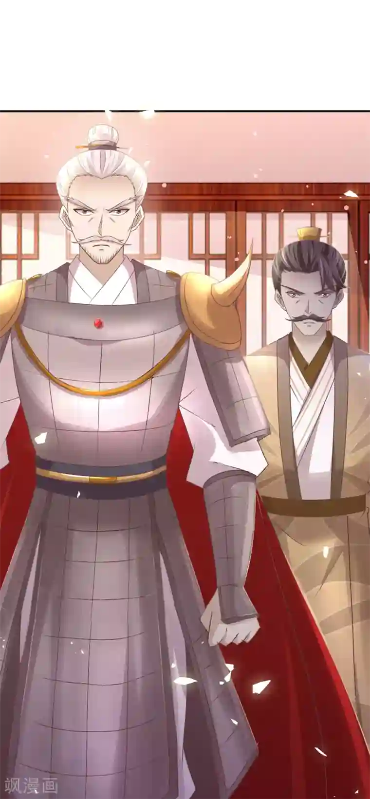 九阳帝尊第179话 狼狈为奸