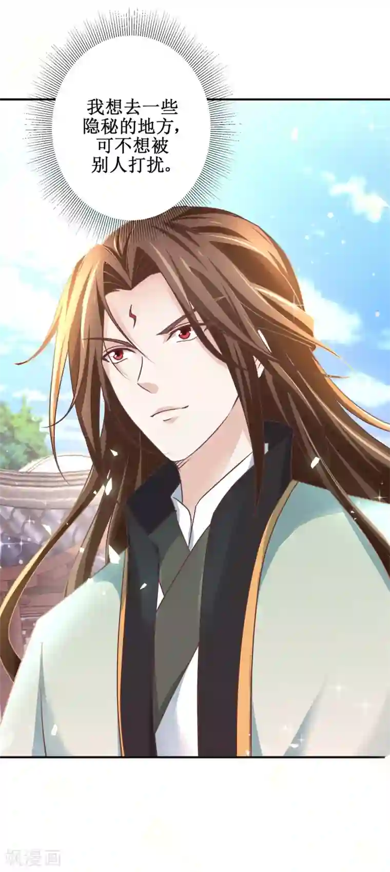 九阳帝尊第179话 狼狈为奸