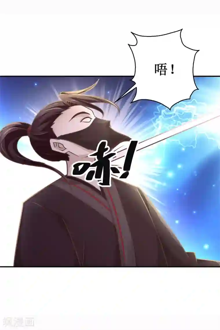 九阳帝尊第179话 狼狈为奸