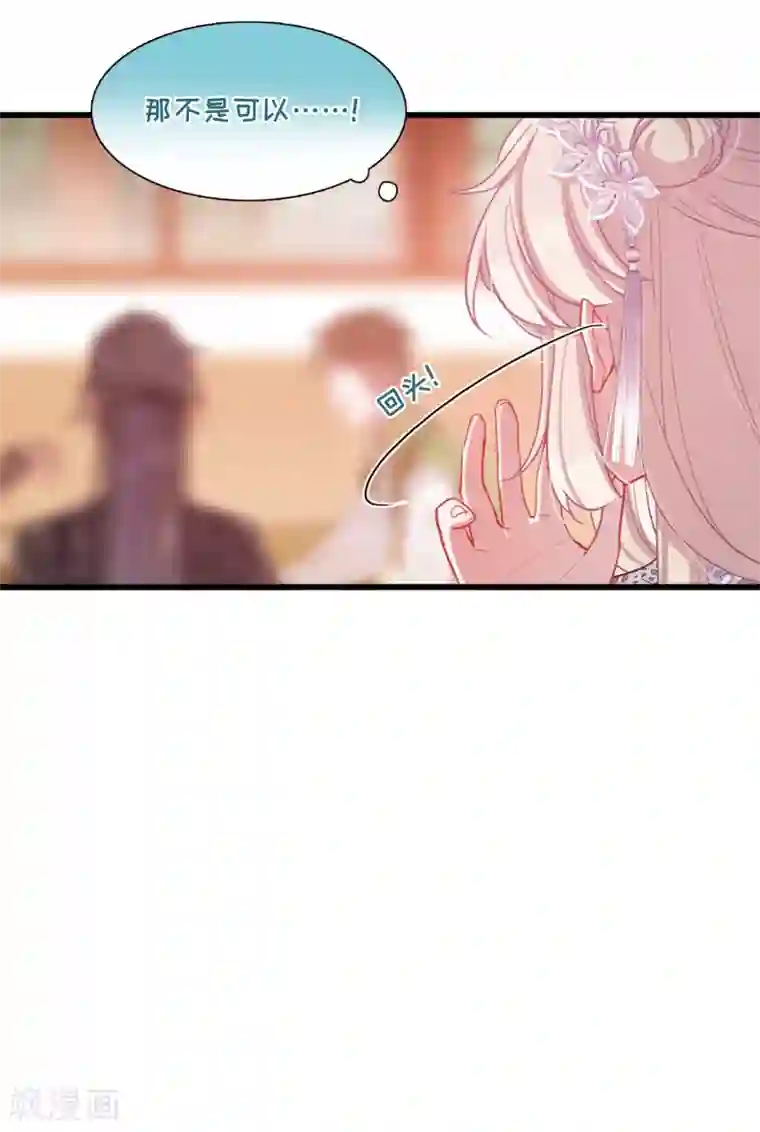 名剑冢第15话3 卜卦