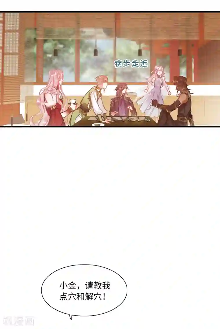 名剑冢第15话3 卜卦