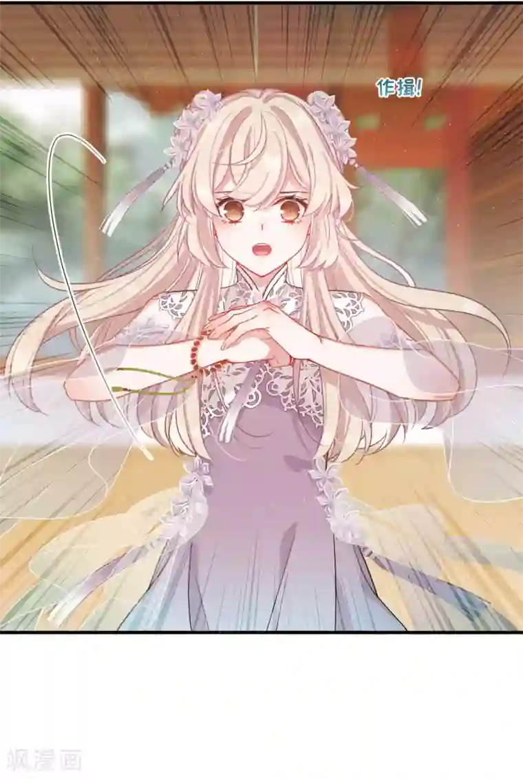 名剑冢第15话3 卜卦