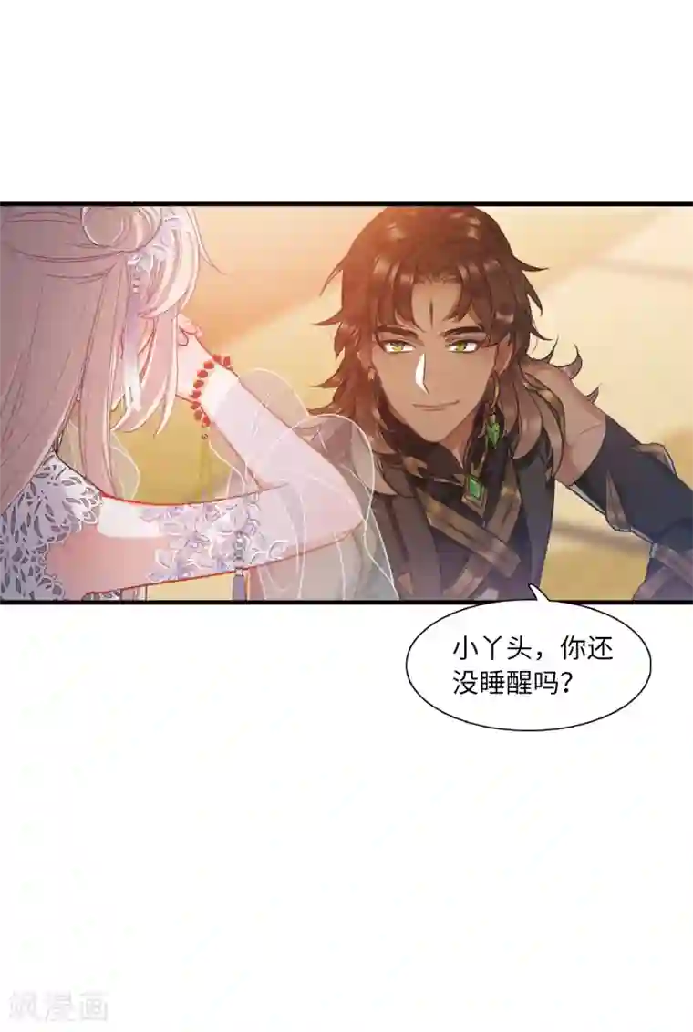 名剑冢第15话3 卜卦