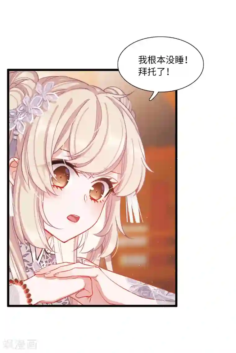 名剑冢第15话3 卜卦