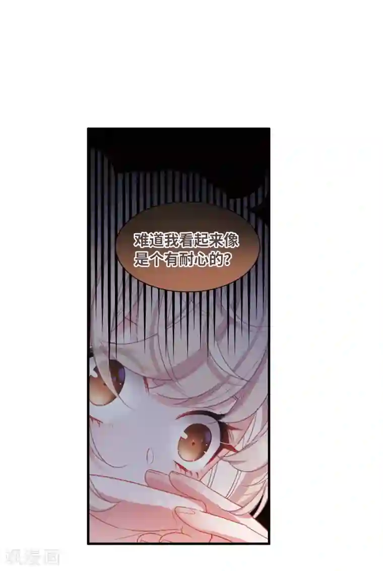 名剑冢第15话3 卜卦