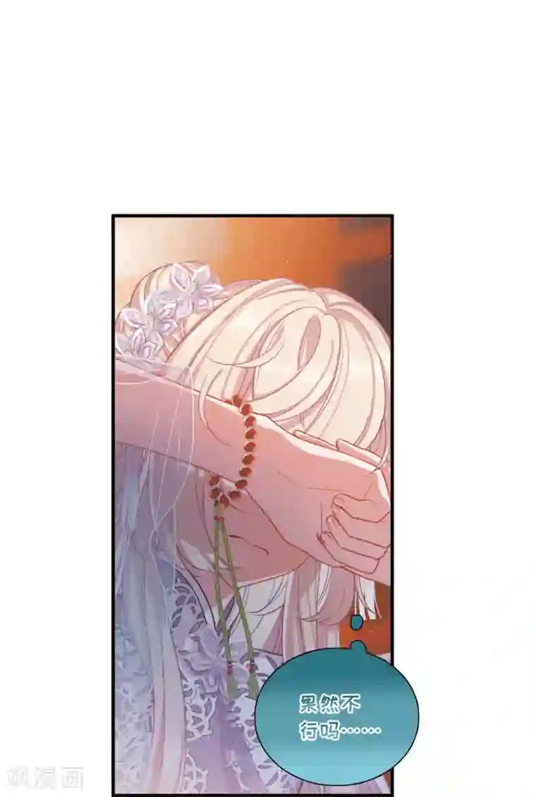 名剑冢第15话3 卜卦