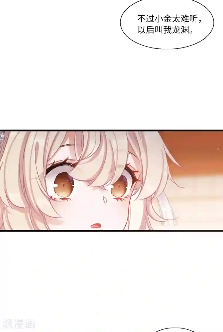 名剑冢第15话3 卜卦