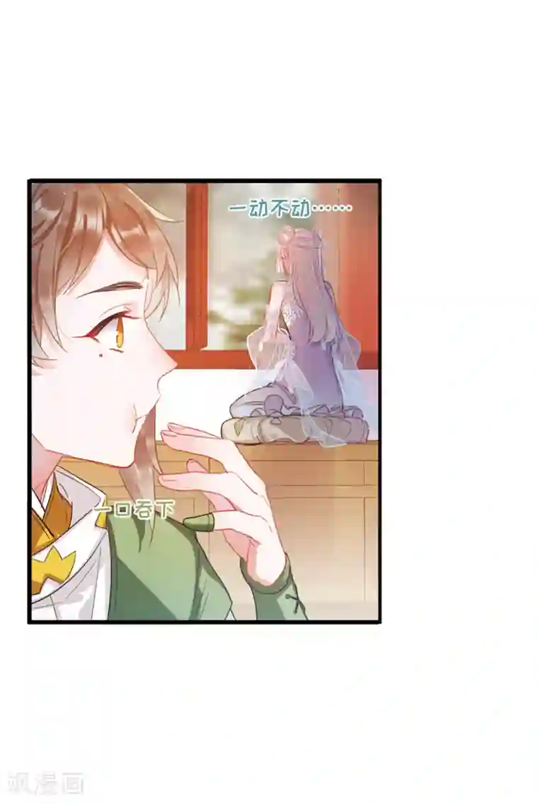 名剑冢第15话3 卜卦