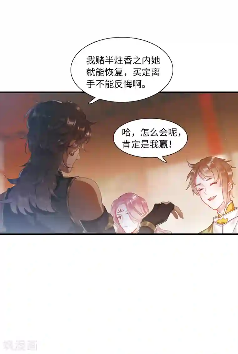 名剑冢第15话3 卜卦