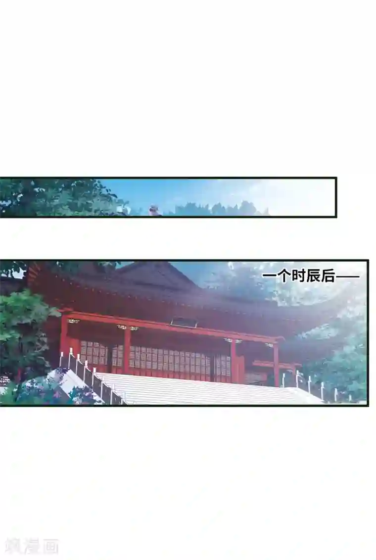 名剑冢第16话1 铜钱