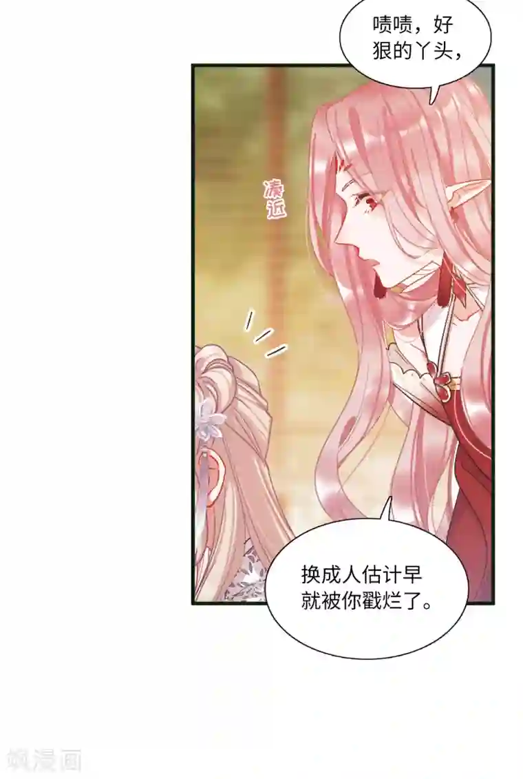 名剑冢第16话1 铜钱