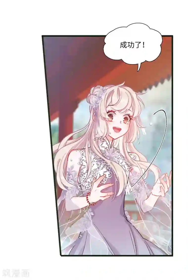 名剑冢第16话1 铜钱