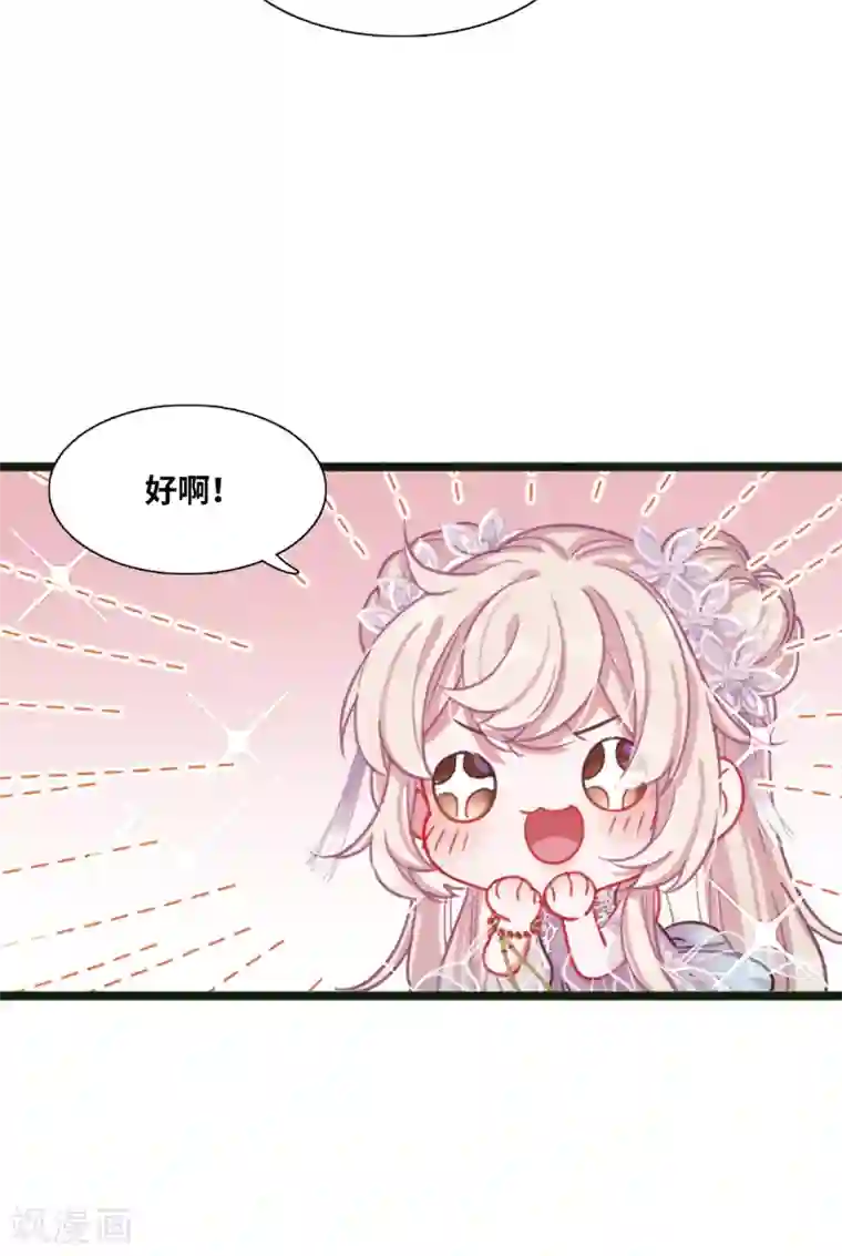 名剑冢第16话1 铜钱