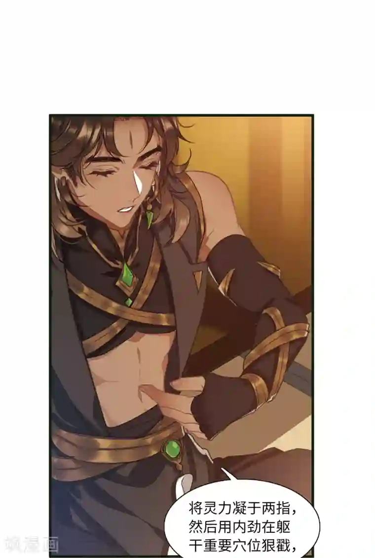 名剑冢第16话1 铜钱