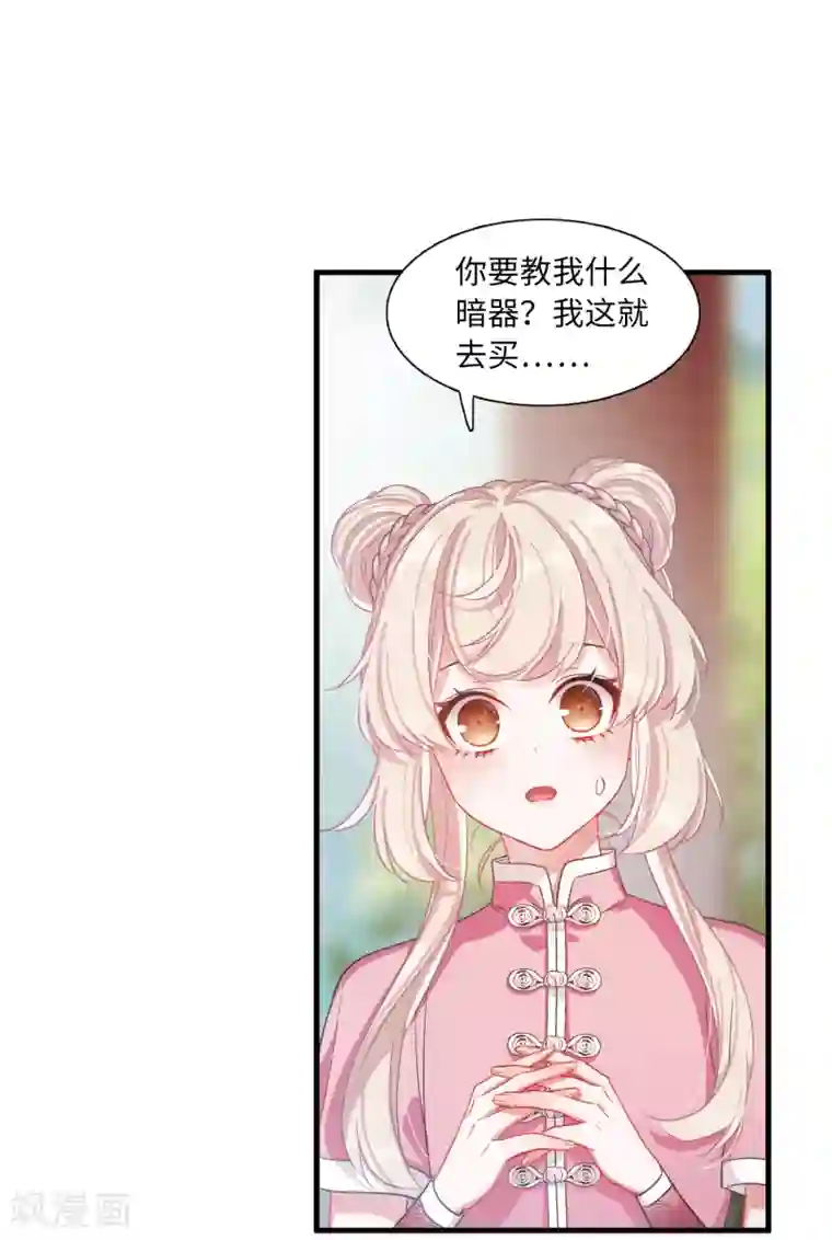 名剑冢第16话2 铜钱