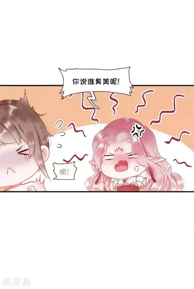 名剑冢第16话2 铜钱