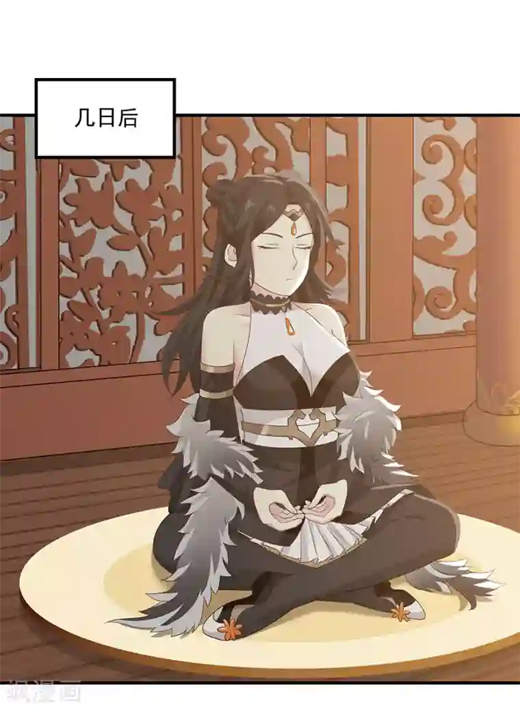 混沌丹神第101话 妖鳄岛