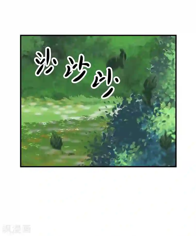 混沌丹神第101话 妖鳄岛