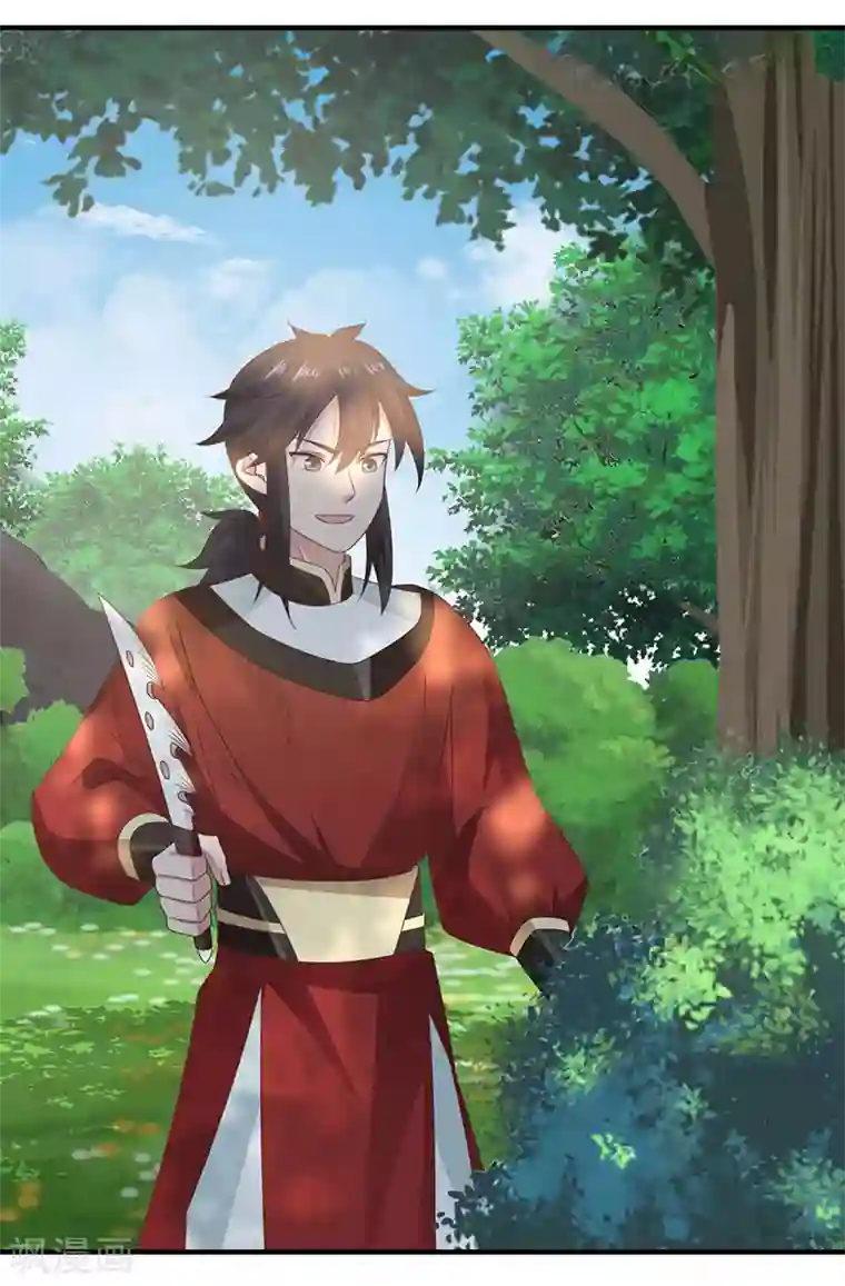 混沌丹神第101话 妖鳄岛